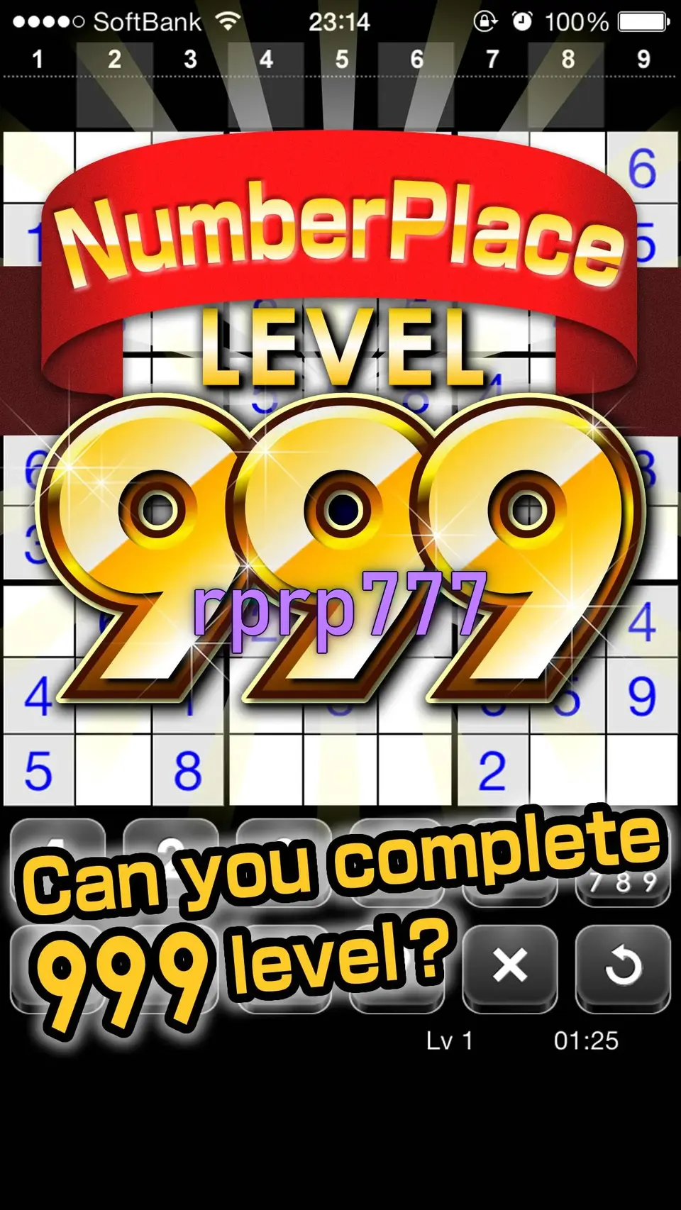 rprp777 APK